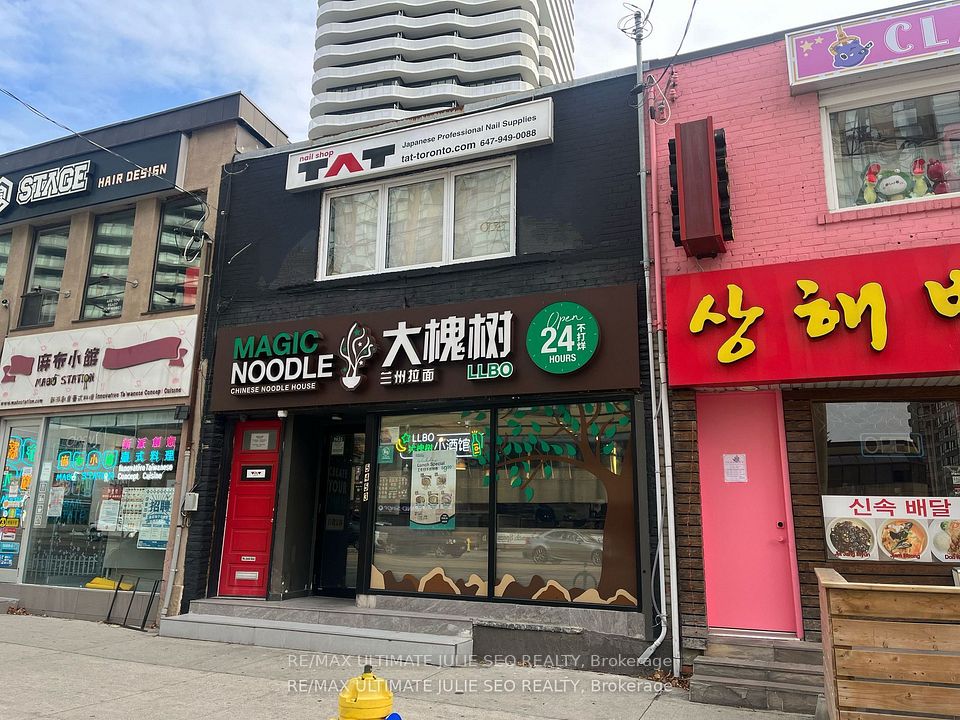 5453 Yonge