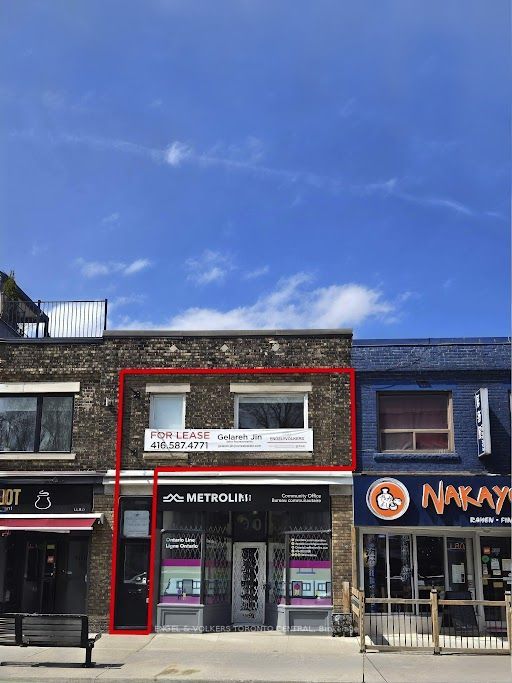 808 Danforth