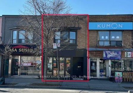 467 Danforth