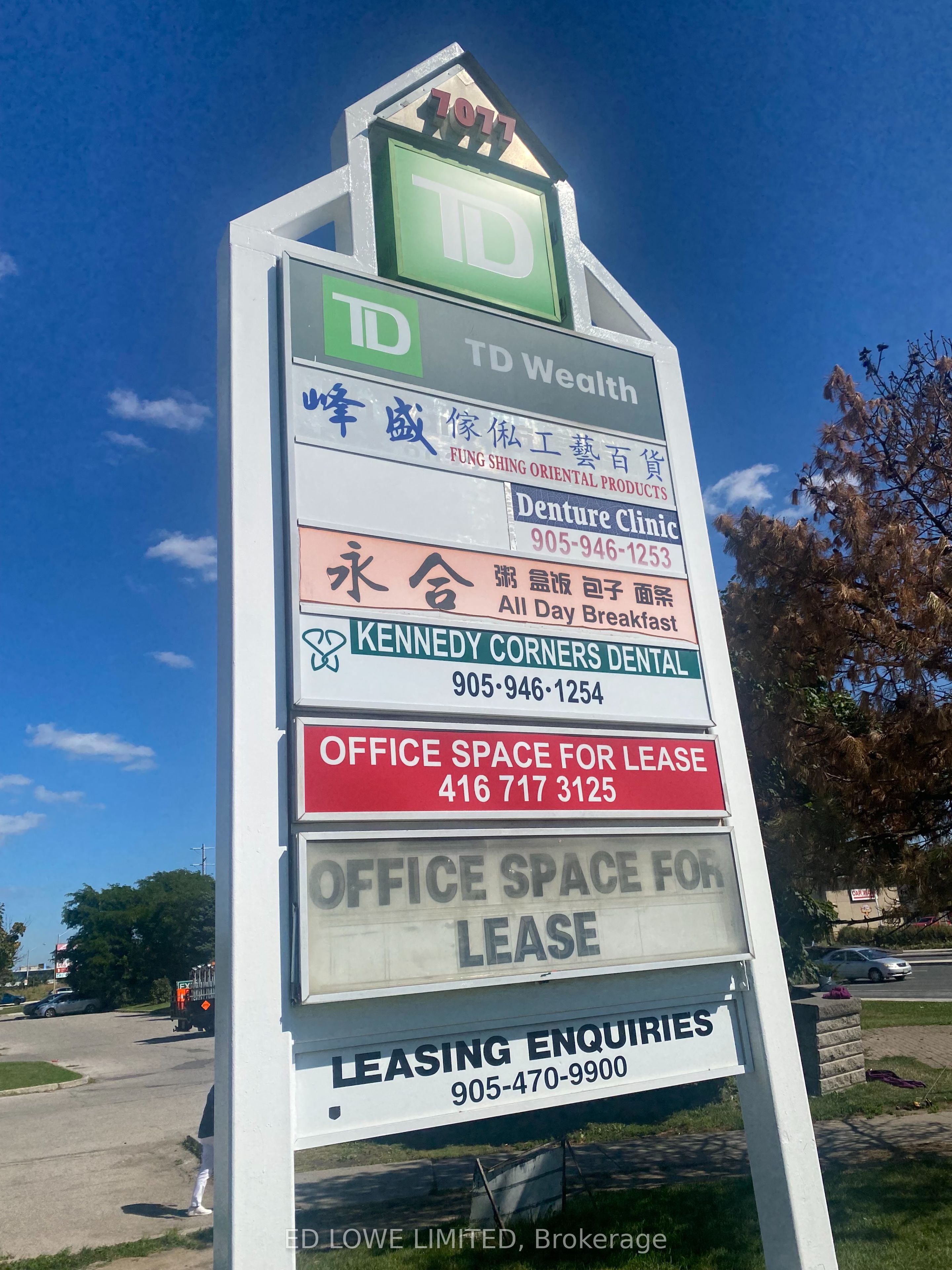7077 Kennedy Road, #110-111