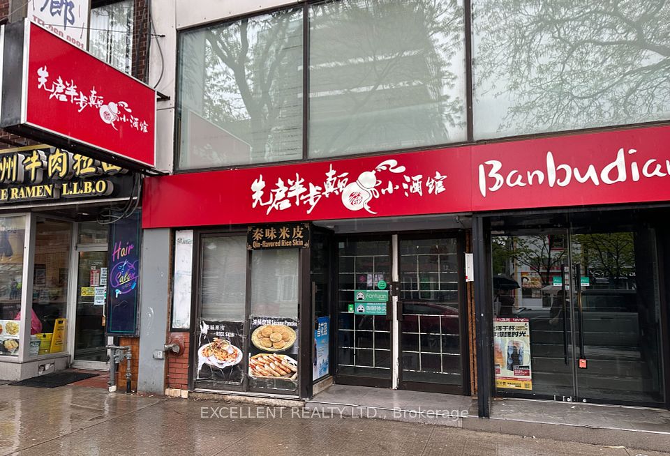 261 Spadina