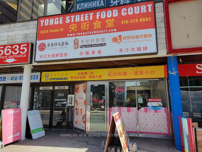 5629 Yonge