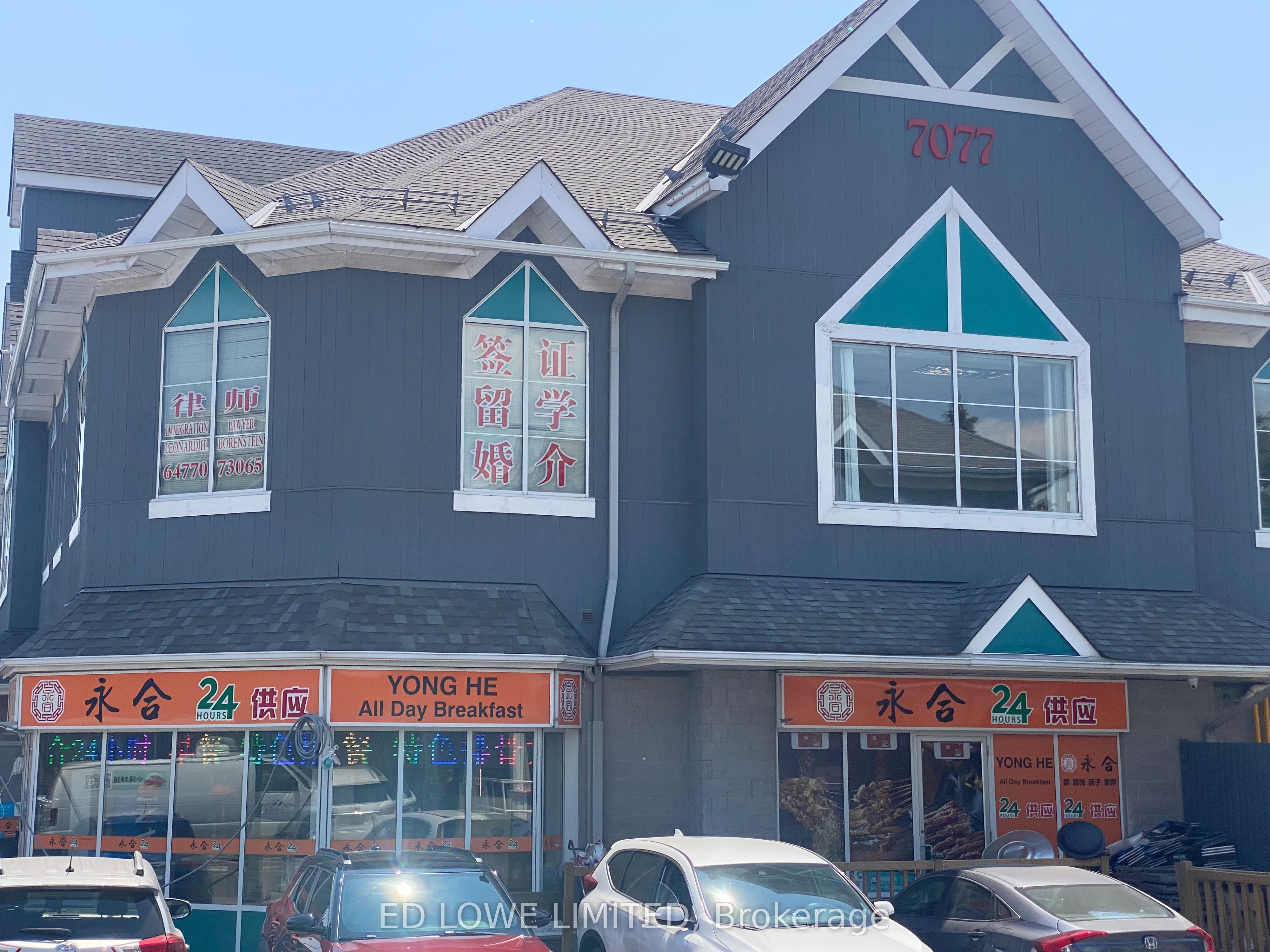 7077 Kennedy Road, #110-111